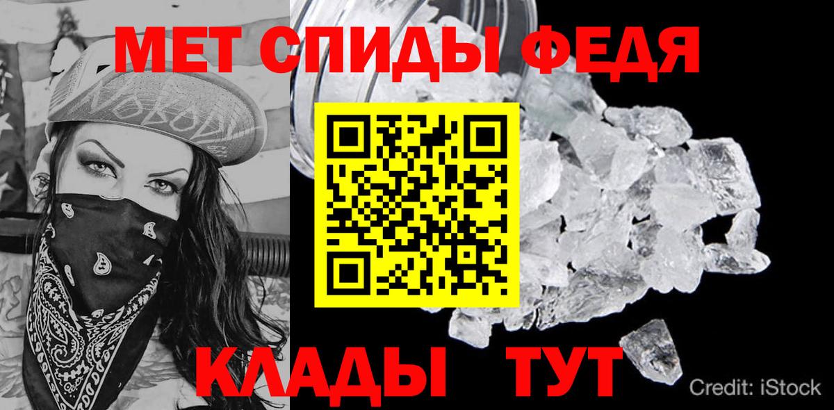АМФЕТАМИН 98%  Amphetamine  Кольчугино  Вход с VPN 
