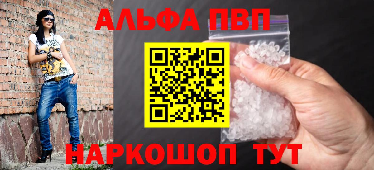 A PVP VHQ Кольчугино