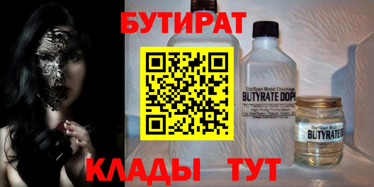 Меф МЯУ МЯУ кристаллы  МДМА  Кольчугино  Лсд 25  ГАШИШ  Вход с VPN 