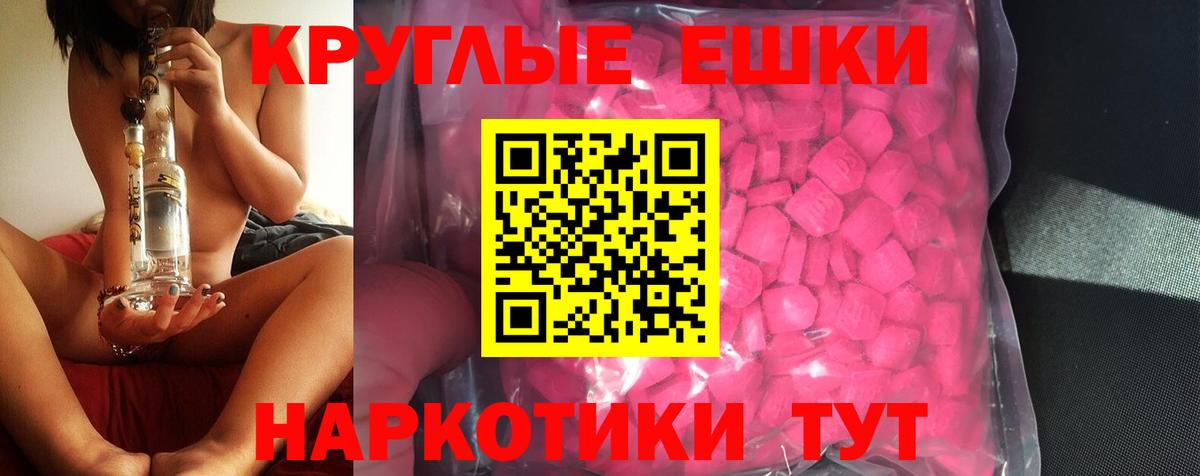 ЭКСТАЗИ XTC Кольчугино