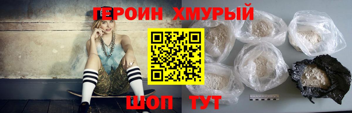 Гашиш Кольчугино