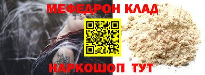 марки nbome Жуковский