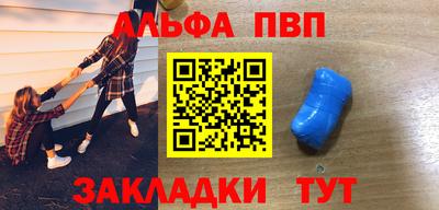 героин Заводоуковск
