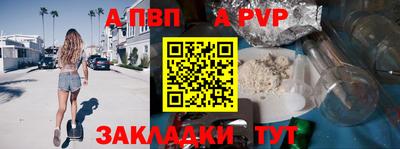 марки nbome Жуковский
