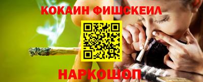 марки nbome Жуковский