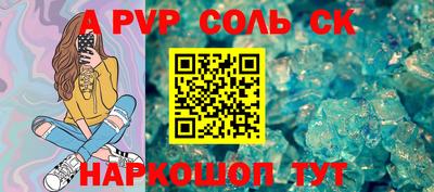 героин Заводоуковск