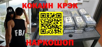 марки nbome Жуковский