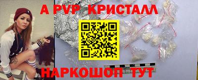 марки nbome Жуковский