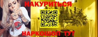 марки nbome Жуковский