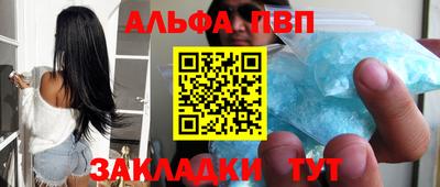 марки nbome Жуковский