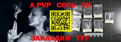 героин Заводоуковск
