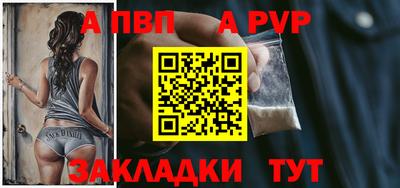 крисы Заволжье