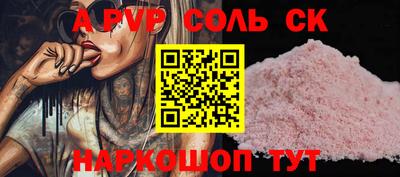 крисы Заволжье