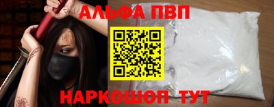 марки nbome Жуковский