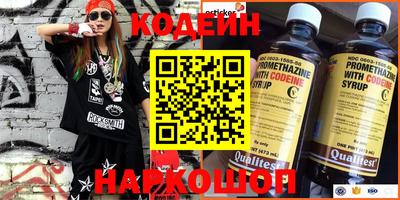 марки nbome Жуковский
