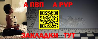 марки nbome Жуковский