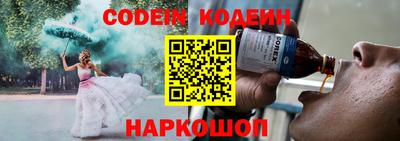 марки nbome Жуковский