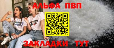 героин Заводоуковск