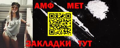 марки nbome Жуковский