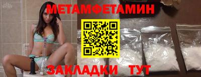 крисы Заволжье