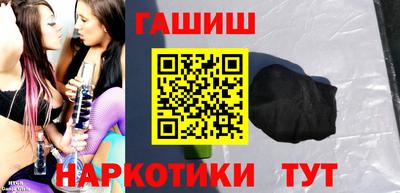 героин Заводоуковск