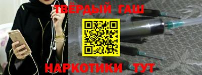 героин Заводоуковск