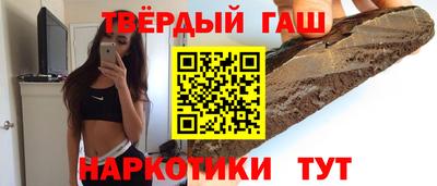 марки nbome Жуковский