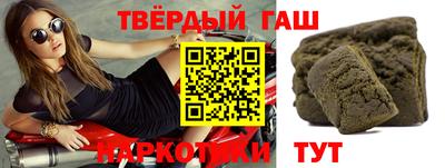 марки nbome Жуковский