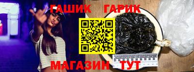героин Заводоуковск