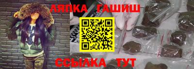 крисы Заволжье