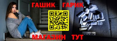 героин Заводоуковск
