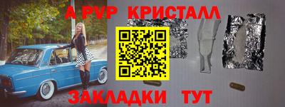 крисы Заволжье