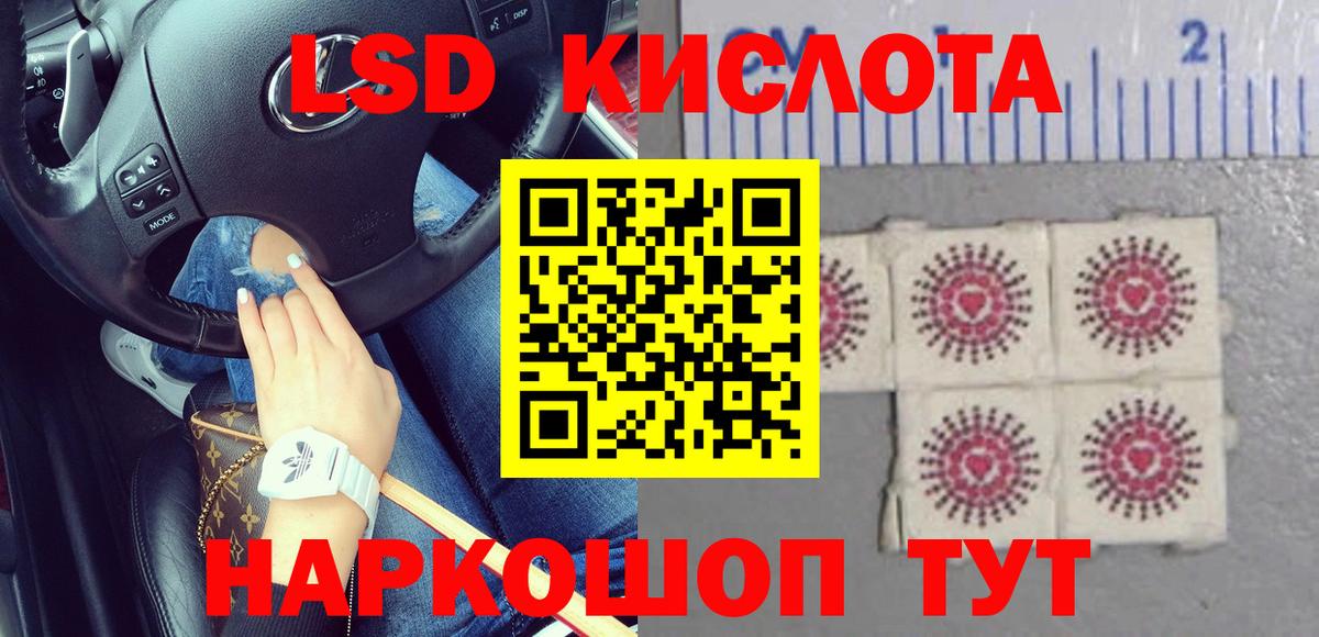 МЕГА как зайти  Лсд 25 экстази ecstasy  LSD-25 экстази кислота  Вход с VPN  Кольчугино 
