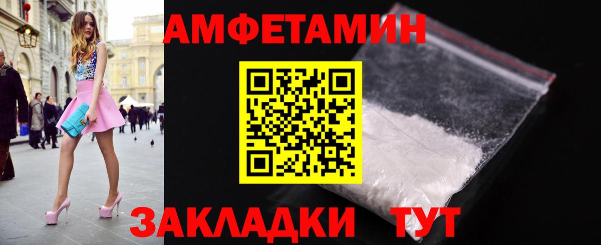Метамфетамин  Вход с VPN  Кольчугино  Метамфетамин витя 