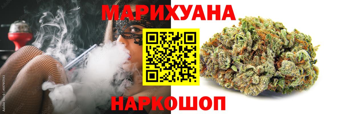Каннабис сатива  Бошки марихуана White Widow  Бошки Шишки сатива  Кольчугино  Шишки марихуана Amnesia  Вход с VPN 