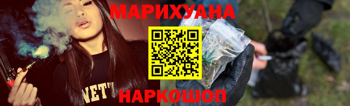 Канабис план Кольчугино
